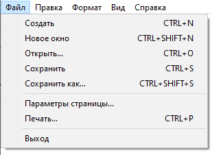 Выбираем пункт Сохранить как...