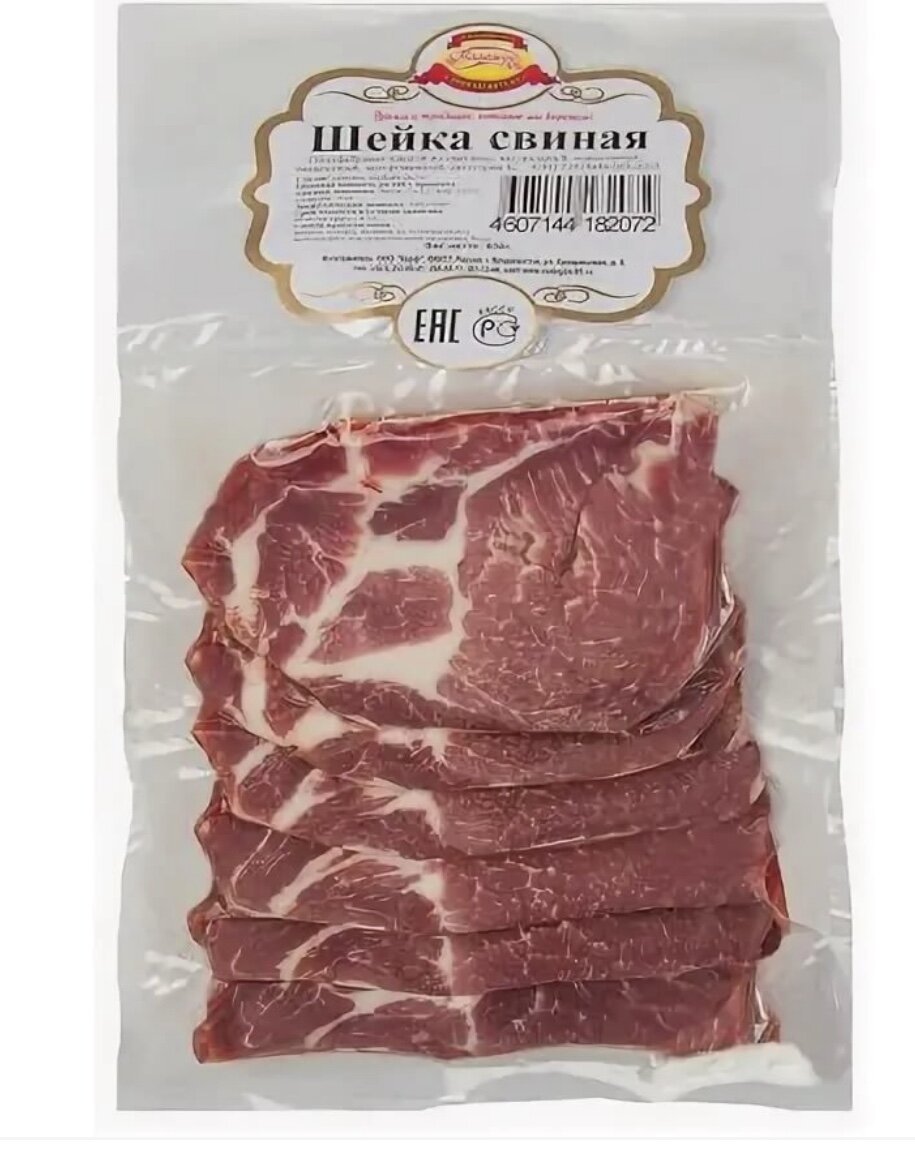 Примерно так выглядит мясо