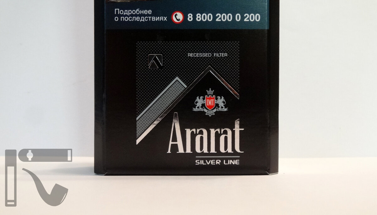Серебро армянских гор: курим сигареты Ararat Silver Line | Уголок ...