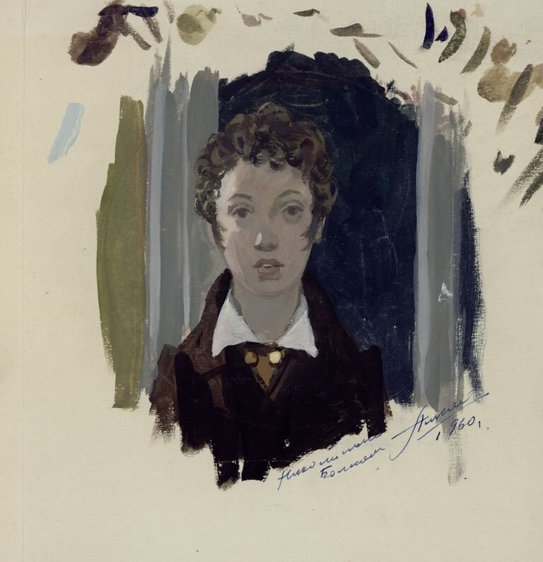 Иллюстрация А.В.Николаева