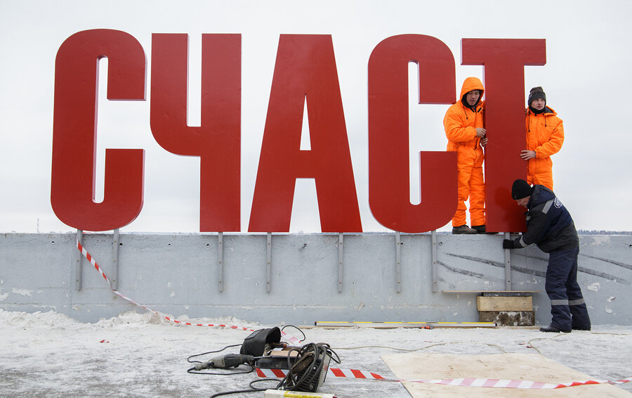 Фото Яковлевой Анастасии / URA.RU / TASS 