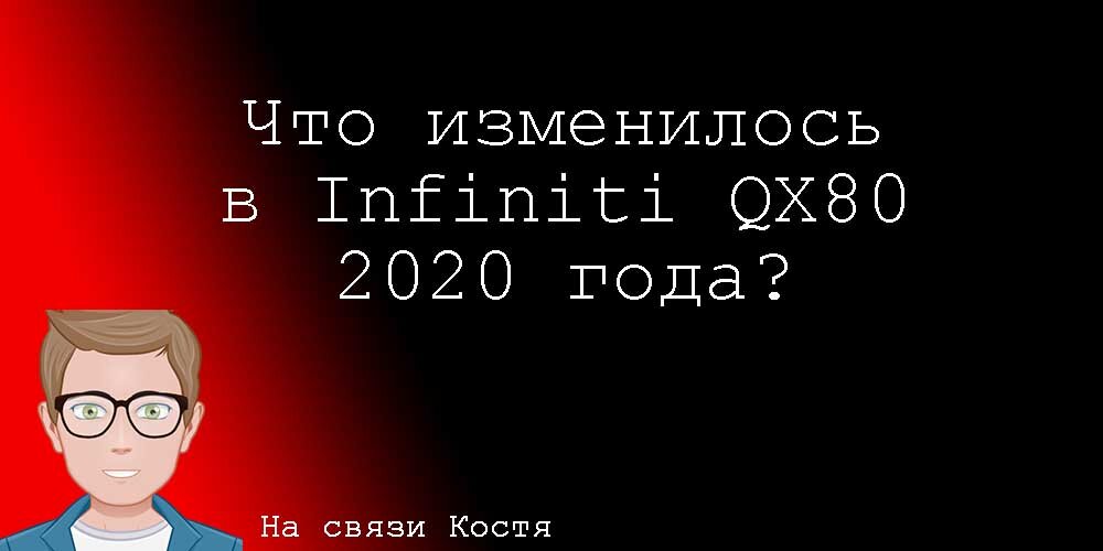 Расскажу о главных изменения в новой модели (в салоне, по кузову, в софте)