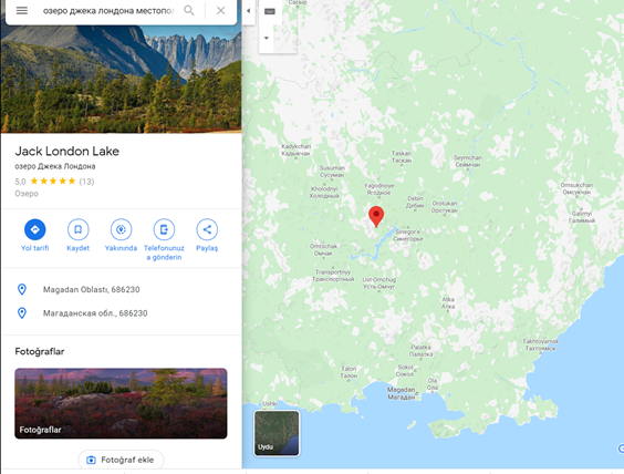 Озеро Джека Лондона на Google maps