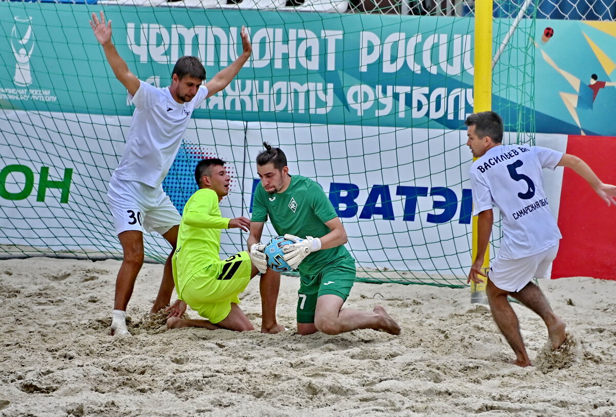 Центр пляжных видов спорта видное