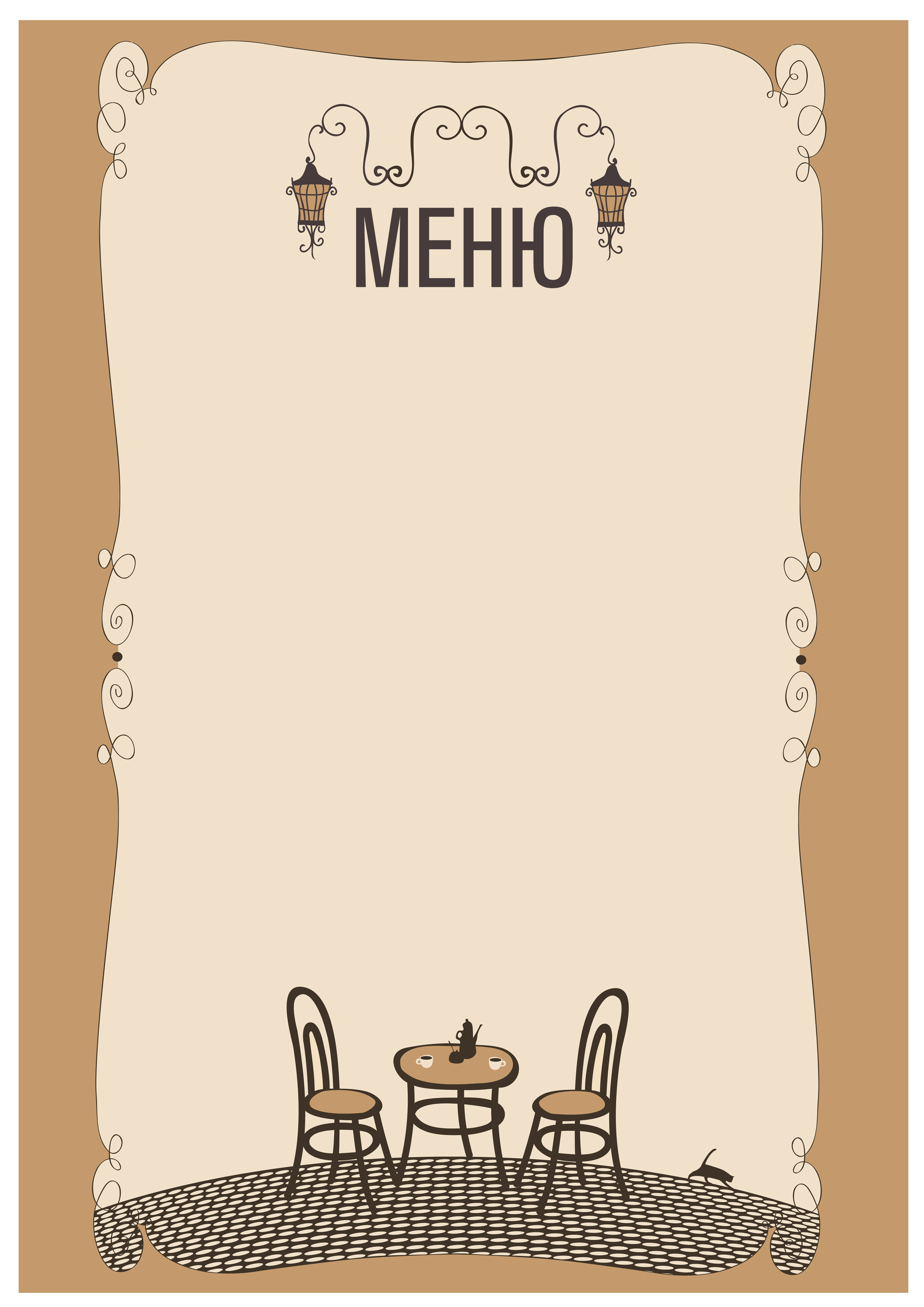 А вот и обложка для составления меню, питайтесь правильно и будете здоровы!!!