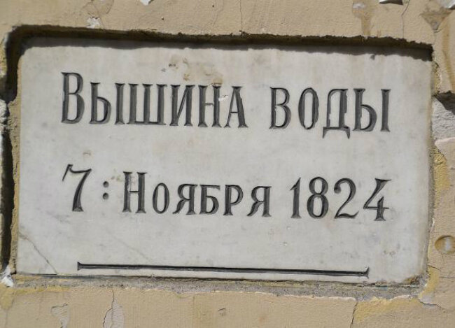 Таблички, которые часто можно встретить в городе.