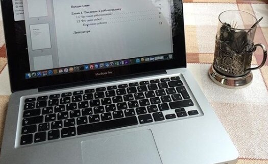 Красивая фотография рабочего момента.