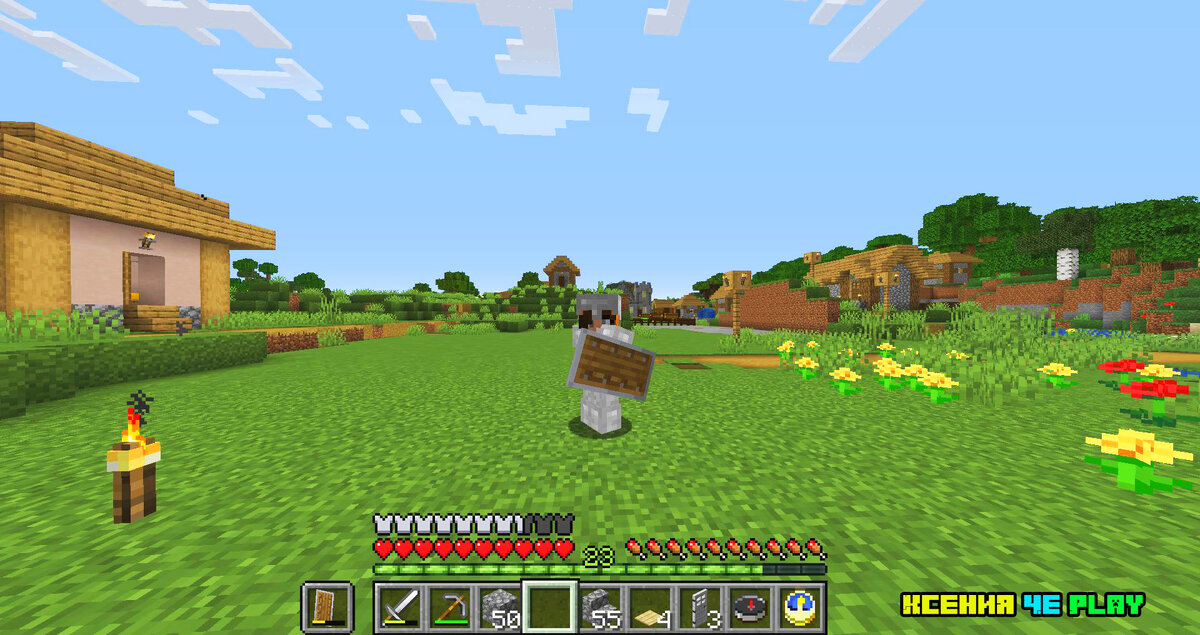 Выживание в Майнкрафт