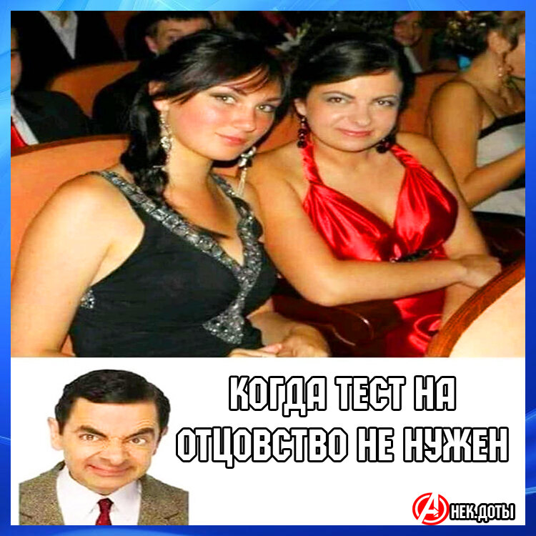 Смешные мемы