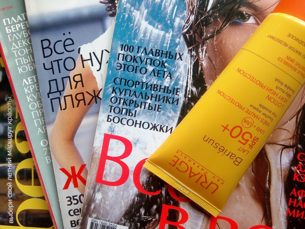 Если не экономить, такого тюбика хватит на несколько дней отпуска