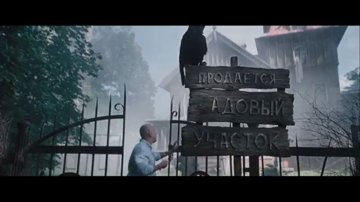 Д. Нагиев (Кадр из рекламного ролика МТС)