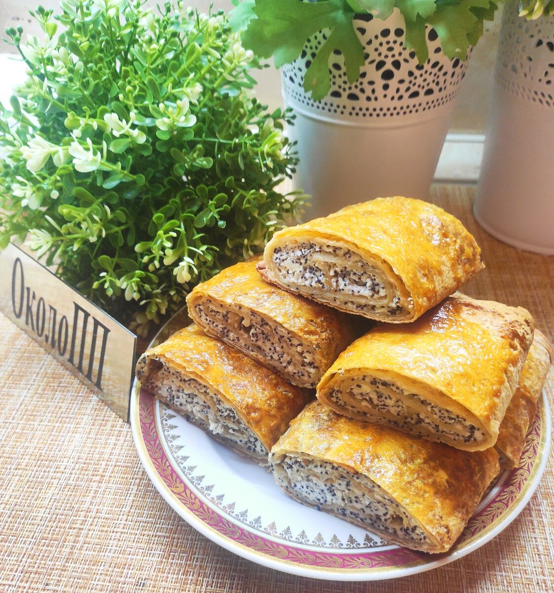 Творожно-маковый рулет