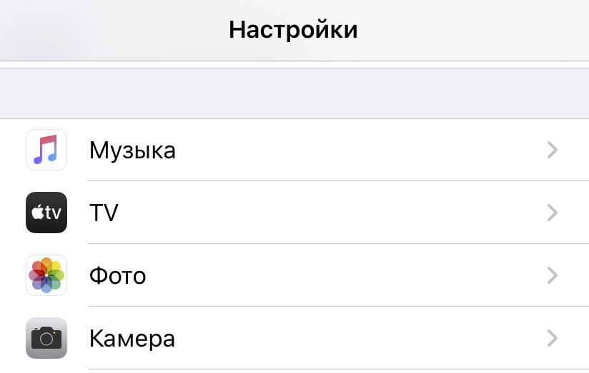 iPhone снимает в формате HEIF (HEIC). Как работать с такими фото на компьютере?