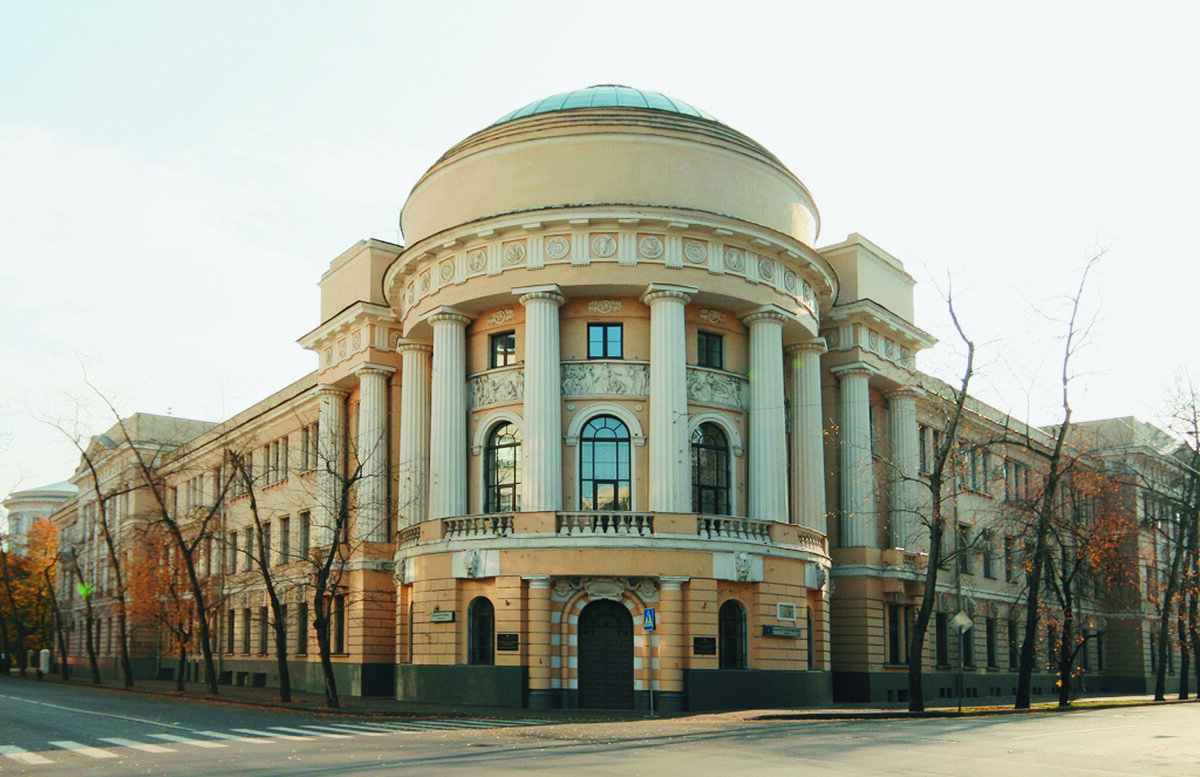 Московский педагогический государственный университет. Главный корпус