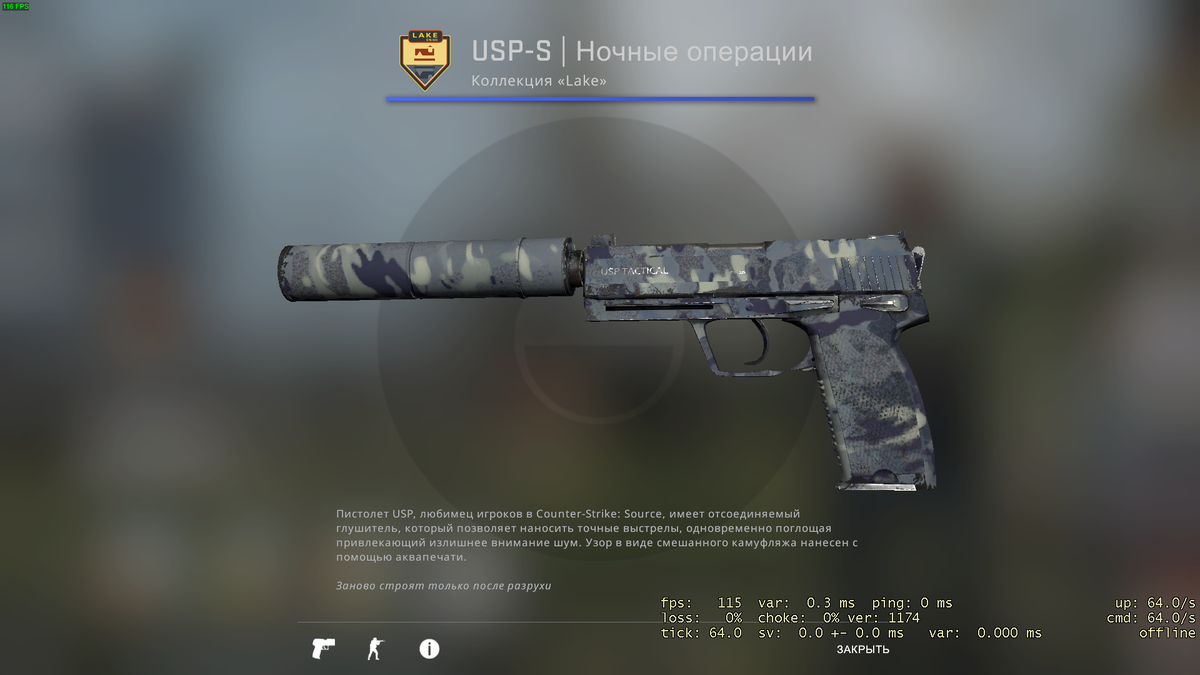 Usp калька. ЮСП Лесные листья. ЮСП ночные операции. CS go USP Лесные листья. Лесные листья скин КС го.