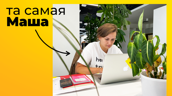 Спасибо тебе, золотой человек!
