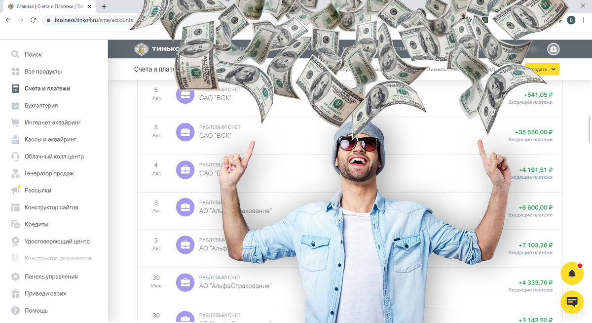 Иллюстрация автора