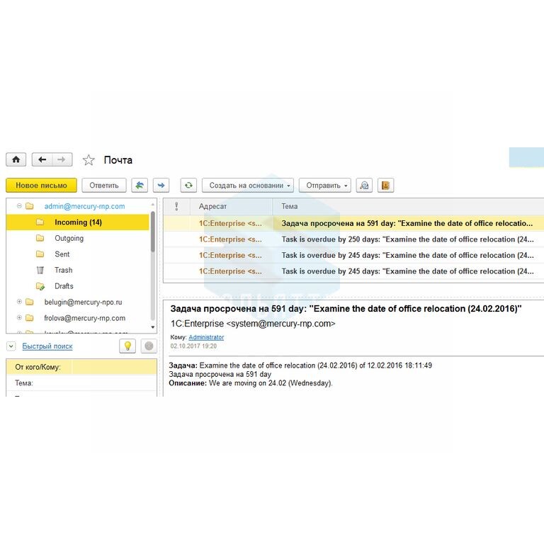 Встроенный почтовый клиент с функционалом обычной почты, но с небольшими улучшениями, например: Не дает вашей внутренней почте, перейти во внешний сервер.