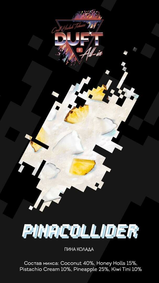 Duft All-in Pinacollider