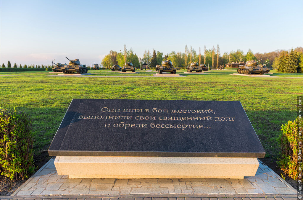 Музей на прохоровском поле