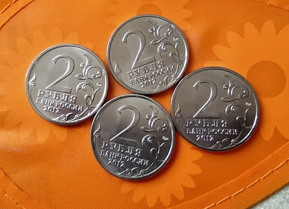2 Рубля картинка. 2 Рубля Россия колексии. 2 Рубля РФ новые. 2 Рубля РФ бумажные новые.
