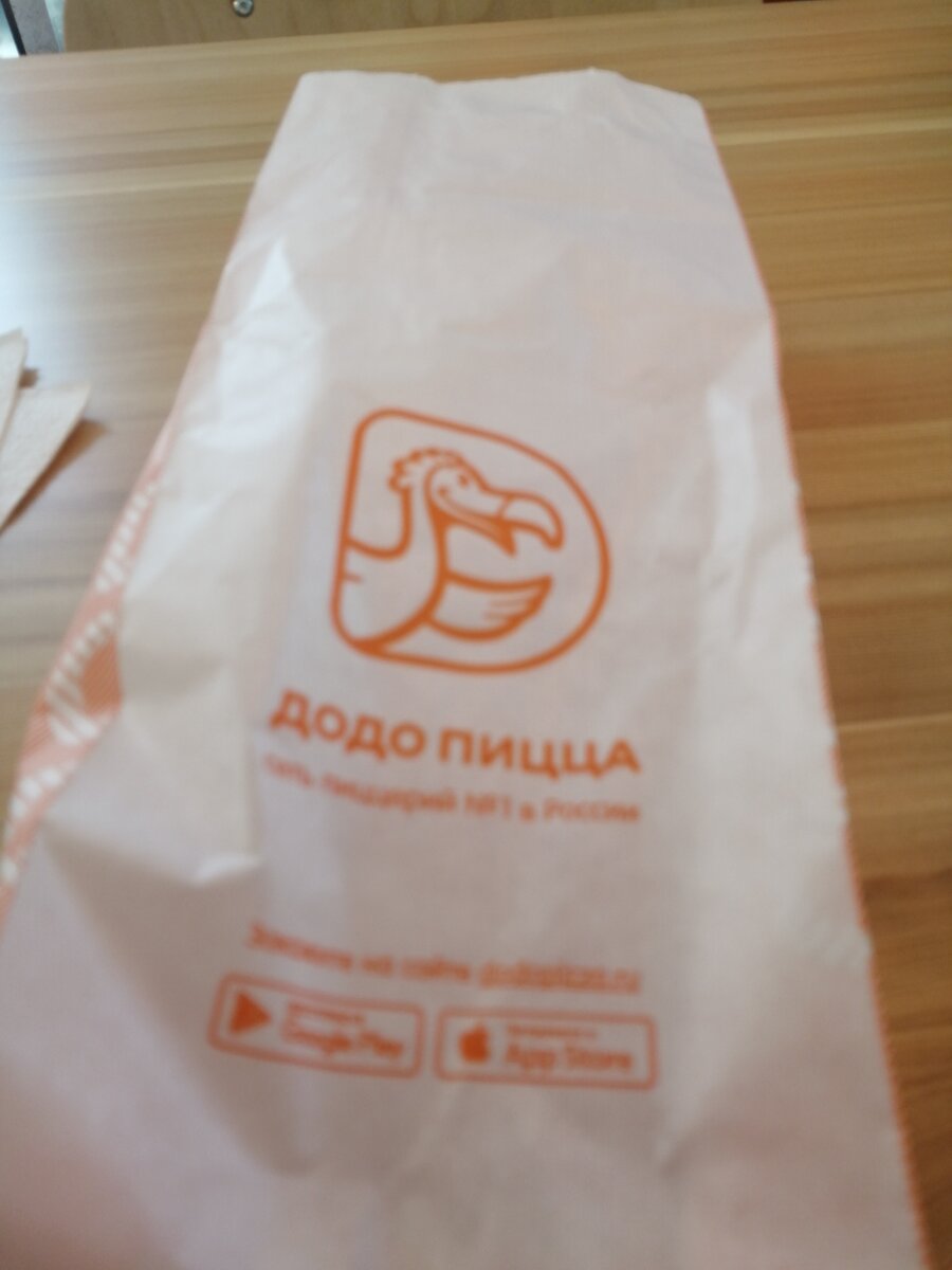 Упаковка с фирменным логотипом.