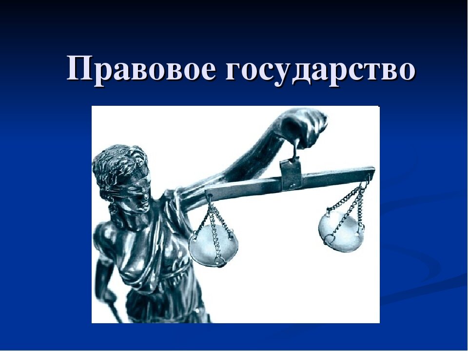 Административное право презентация 9 класс обществознание боголюбов