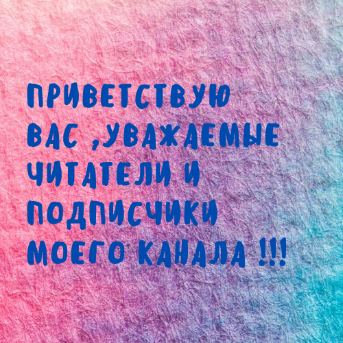 Сделано с помощью Canva.com