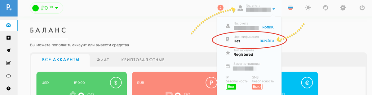 بايير: مراجعة كاملة لنظام الدفع الإلكتروني في عام 2023