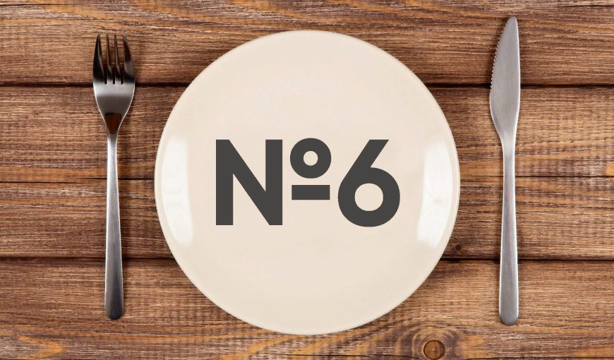Диета № 6.