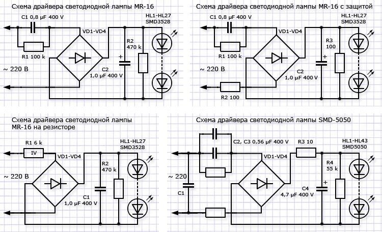 Схемы драйверов светодиодных ламп различных производителей...