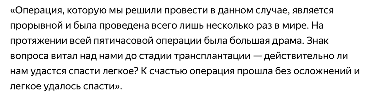 Говорит доктор Юрий Пейсахович