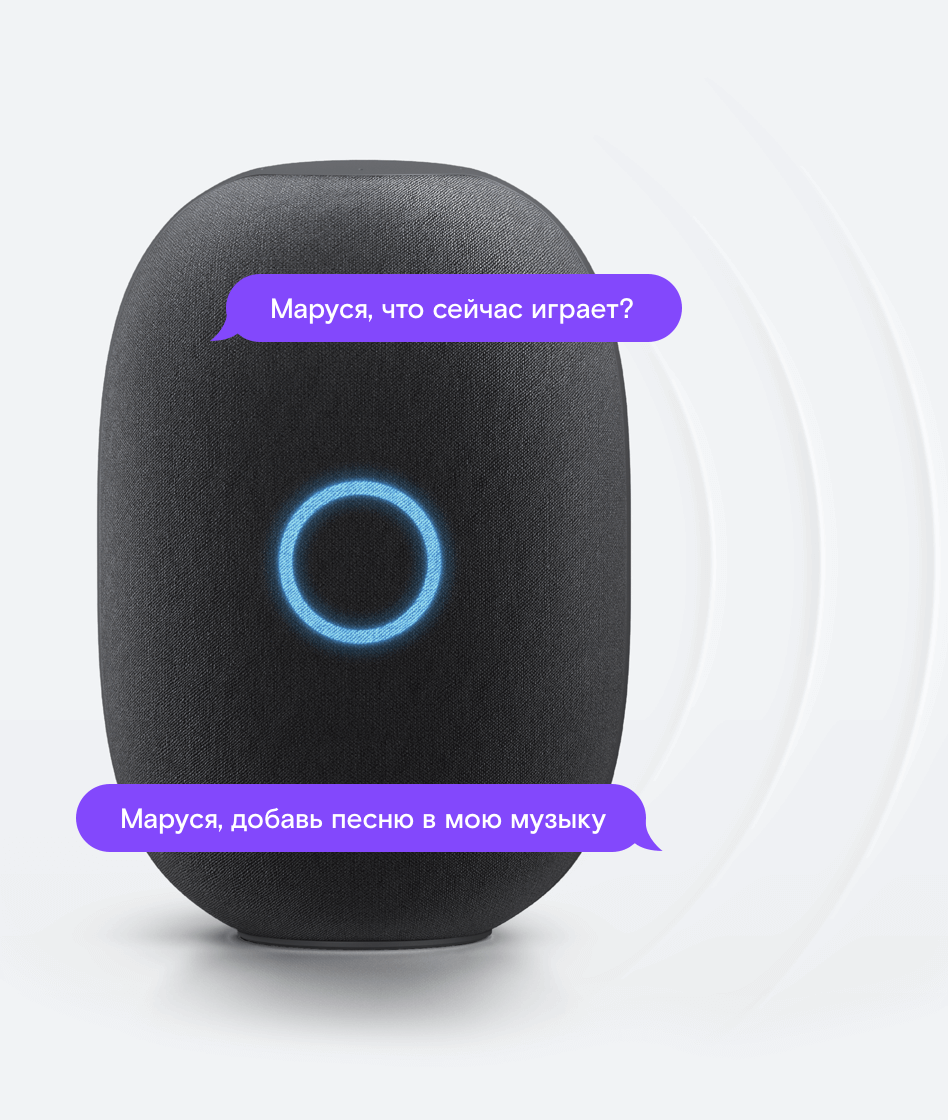 Обзор умной колонки от Mail.ru - Капсула с Марусей на борту | Техно Гарри |  Дзен