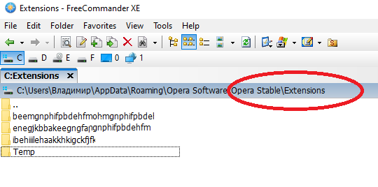 в папку Extensions устанавливаются все расширение Браузера.