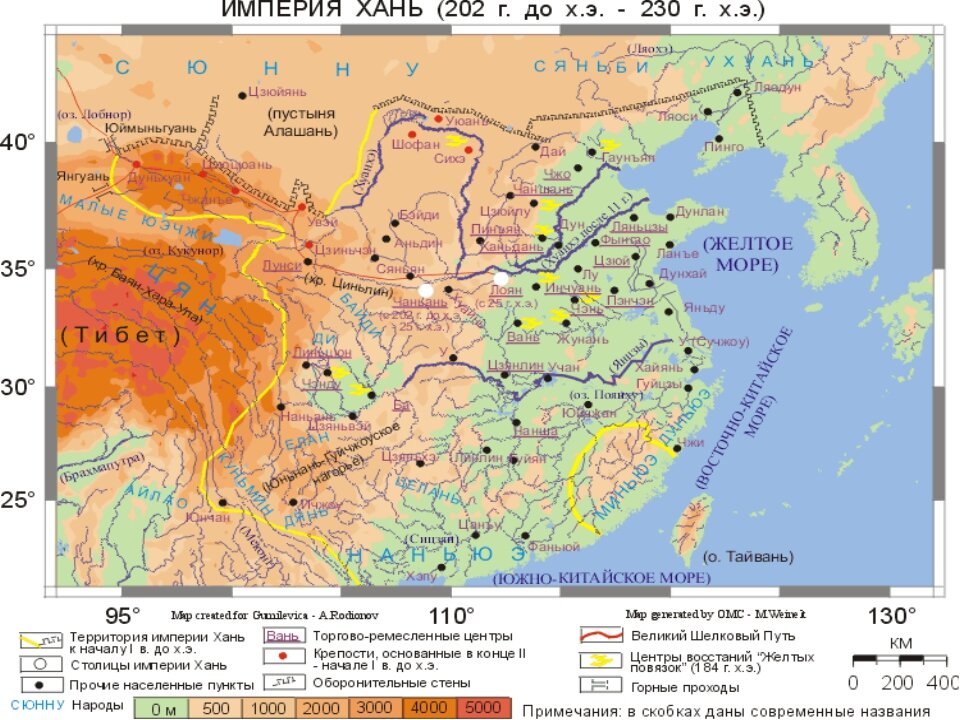 Где находился древний китай история 5 класс. Династия Хань в Китае карта. Империя Хань в древнем Китае на карте. Карта Китая в эпоху Хань. Династия Цинь. Династия Хань.