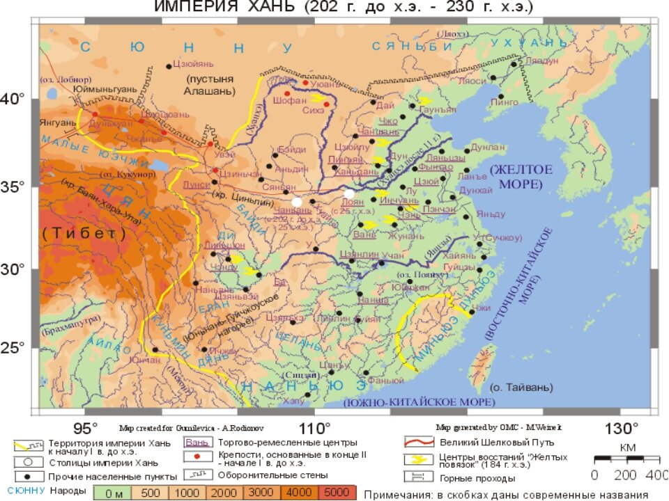 Империя хань карта