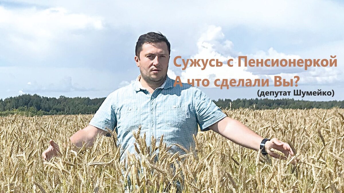 Фото страница ВК Шумейко Н.Н.