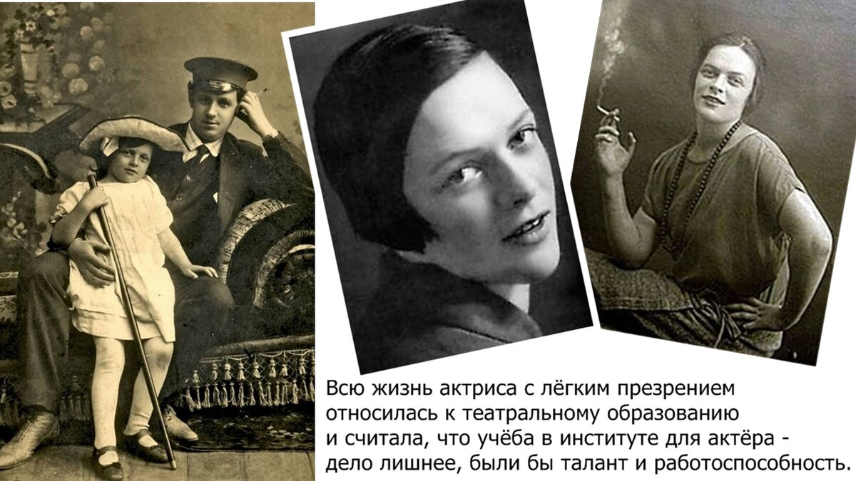 Актриса Татьяна Пельтцер - биография