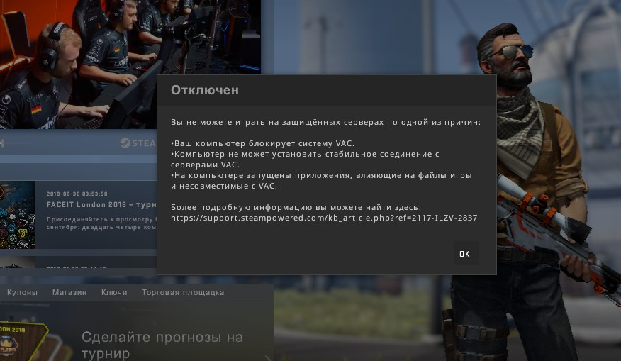 не ищет соревновательные матчи cs:go :: Русскоязычный Форум