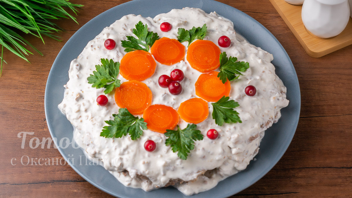 Мясная Закуска «Мужчины в Восторге!»