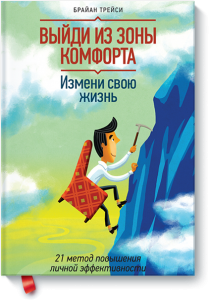 8 книг, изменивших мою жизнь