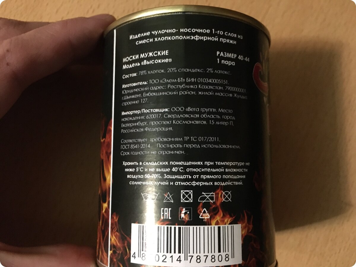 Фото автора.