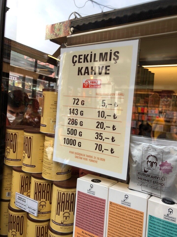 Самый лучший турецкий кофе в этой лавке на Египетском базаре. Закупаются и местные, и туристы. Очередь невероятная.
