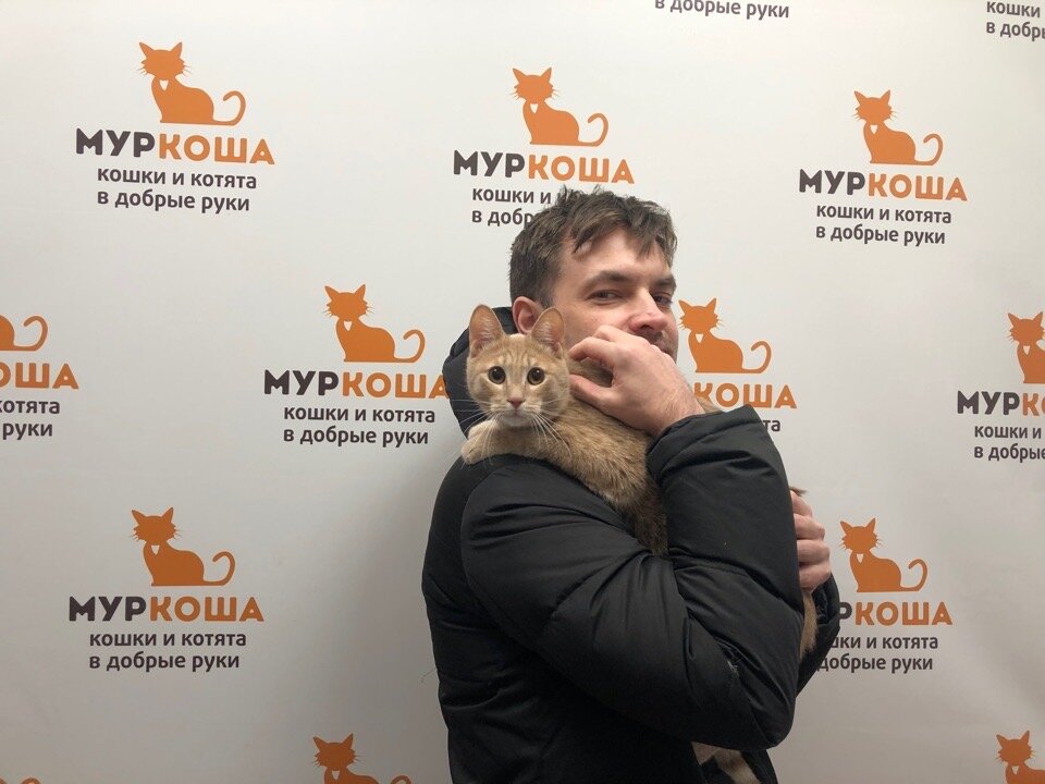 В объятиях друг друга
