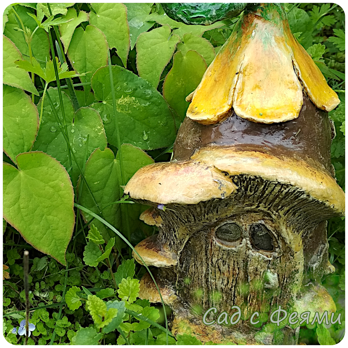 Второй сезон - на этом домике уже видны повреждения. Напомню - здесь использована бумажная глина по первому попавшемуся мне в интернете рецепту.