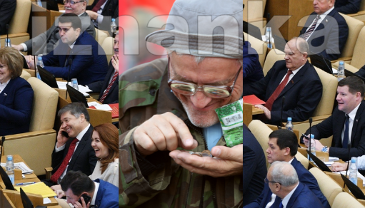 "Нормальные" и "Остальные". Коллаж автора.