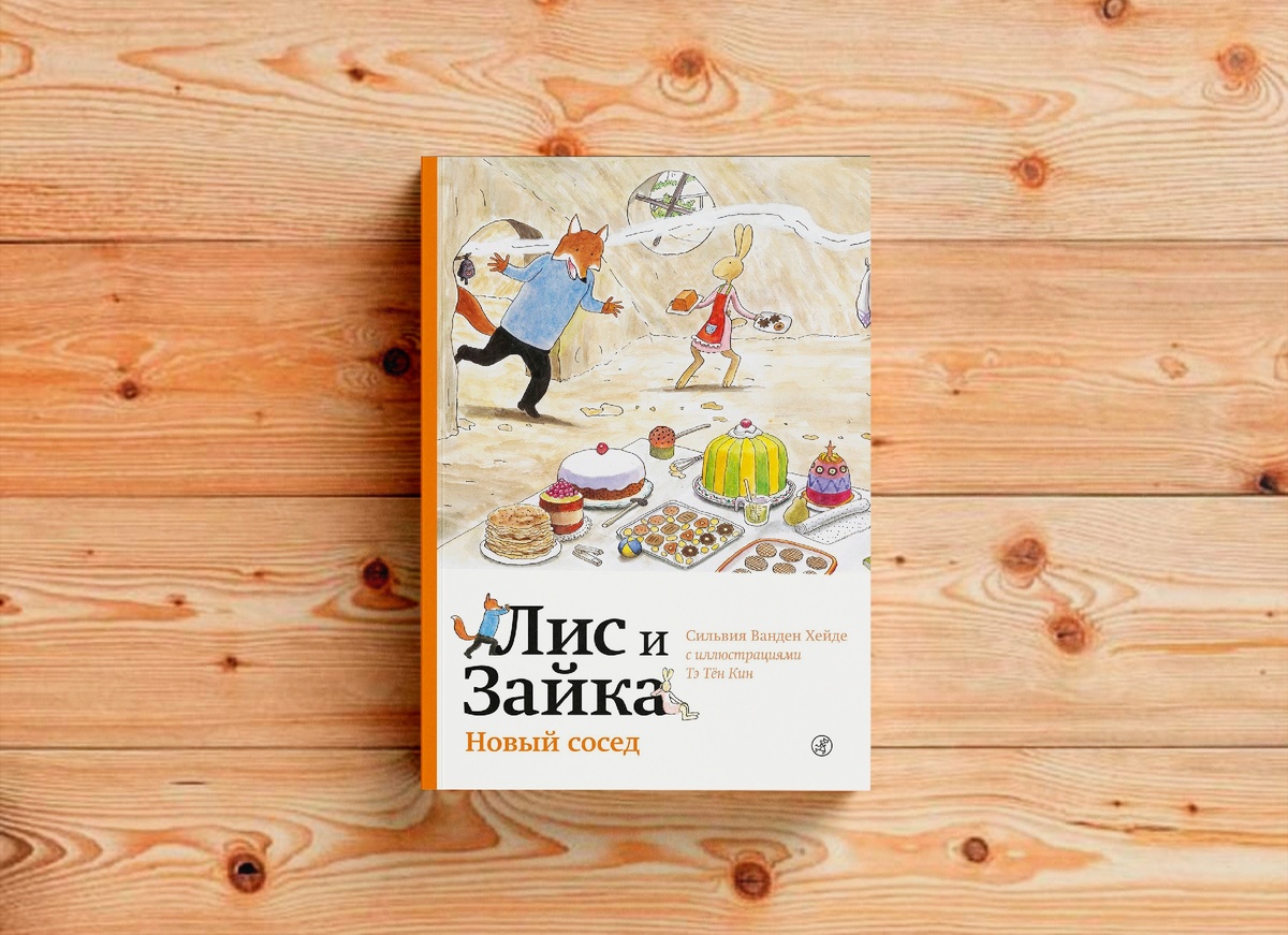 Новые книги