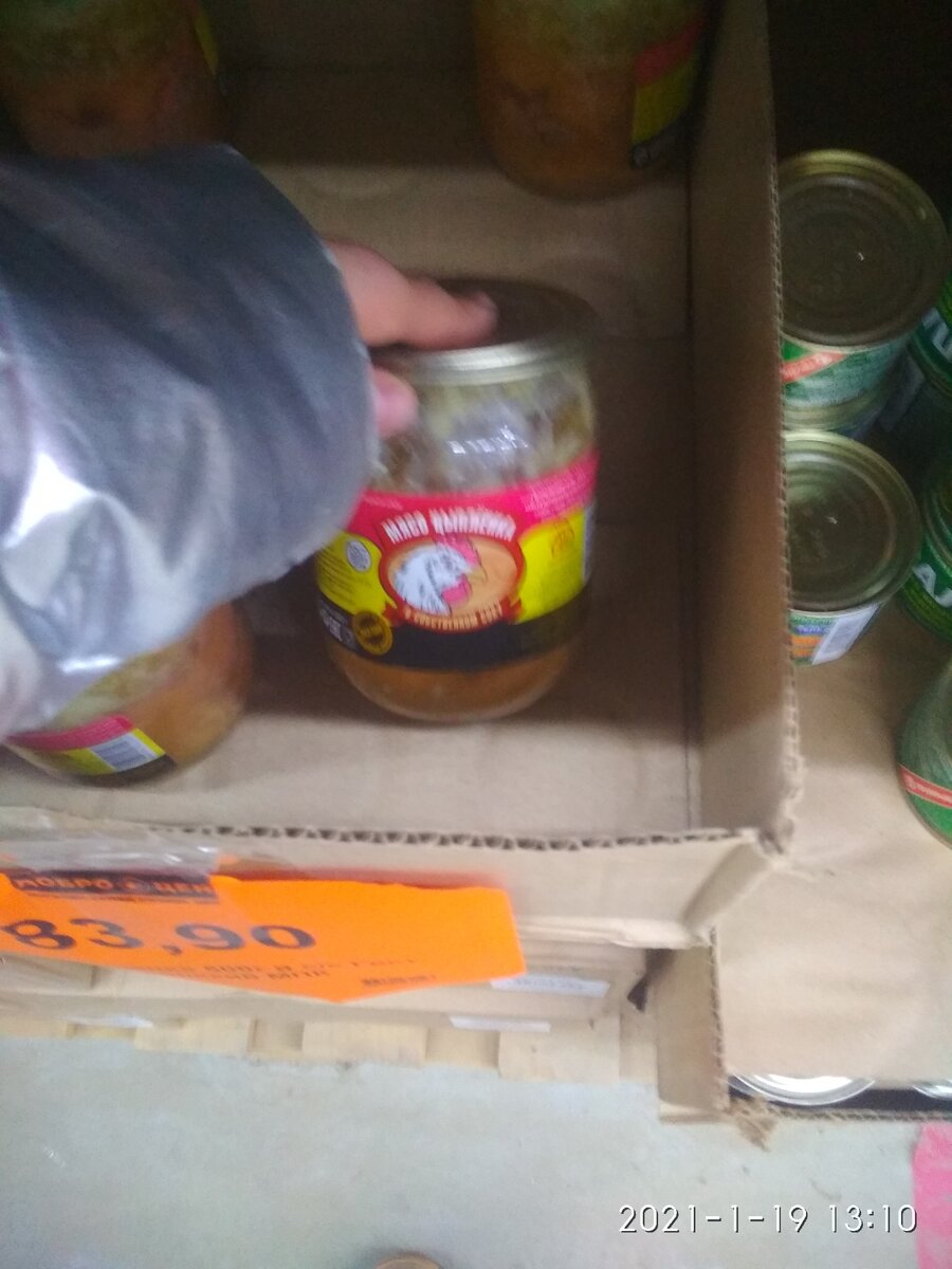 Мясо Цыпленка 83₽ стоит. Мы его чаще всего берём для кошек