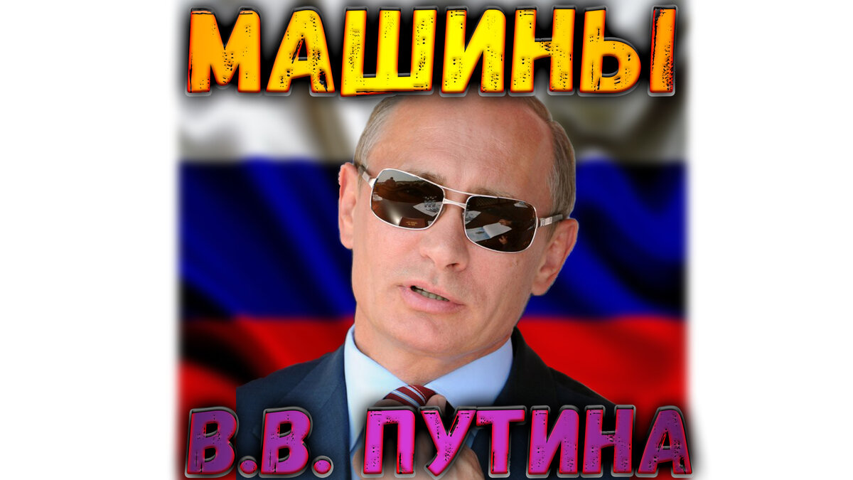 Оцените Превью лайком ;)