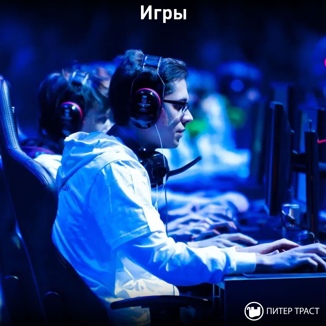 Инвестии в игры